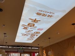 -桂花香手工面(鼓楼店)