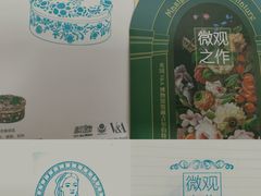 -南山博物馆