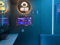 -唱吧麦颂KTV(西单华威潮铺街店)