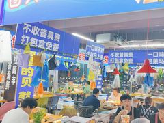 -喝丢一只鞋海鲜烧烤·海肠捞饭(文体街店)
