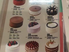 -姆们M Sweetie Cake(五道口店)
