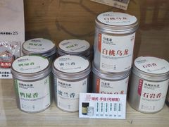 -一杯潮茶·专注潮汕茶饮(十二中创始店)