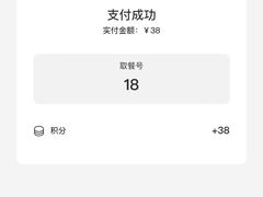 -BAKER&SPICE(环贸店)