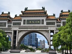 -顺峰山公园