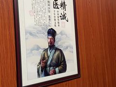-国医整脊馆(武夷路店)