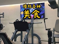 -YCHL Studios健身工作室(市二宫店)