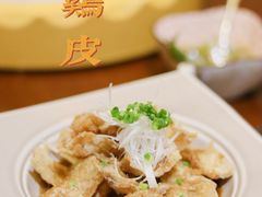 醋鸡皮-和来日本料理(青年东路店)