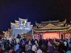 -零陵古城