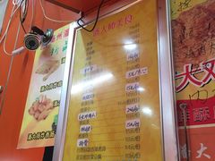 -潘大师炸鸡腿(莱蒙店)