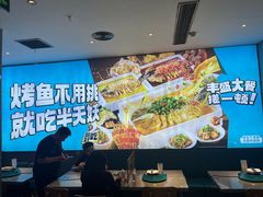 -半天妖烤鱼(印象城店)
