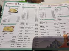 -龙抄手(文殊坊店)
