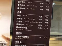 菜单-味多美(江桥万达店)
