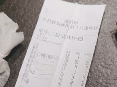 -缘福乡村铁锅炖民宿(八达岭店)