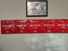 -玉华台饭庄(裕中西里小区店)