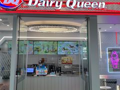 -DQ·蛋糕·冰淇淋(通州万达店)