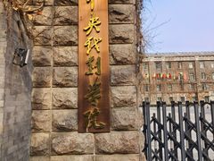 -景秀餐厅(南锣鼓巷店)