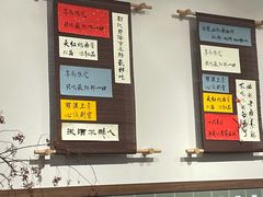 -面春山·传统老卤面(天隆寺店)