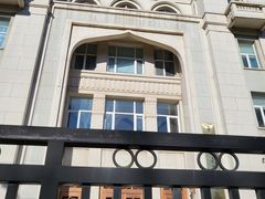 -中国伊斯兰教经学院