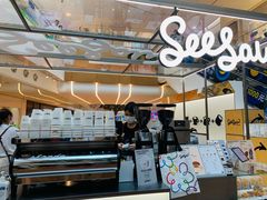 -Seesaw Coffee(上海虹桥天地店)