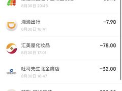 -麦尚心甜(北金鹰店)