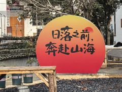 -塔川景区