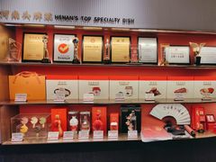 -阿五黄河大鲤鱼(英协路店)