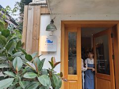 -懒鱼时光馆(沙坪坝店)