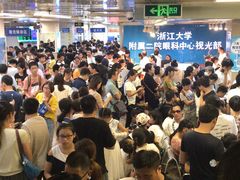 -浙江大学医学院附属第二医院(解放路院区)