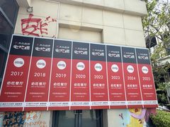 -申德勒加油站西餐厅(太仓店)