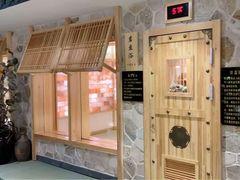-青水瓦台汤泉(新华店)