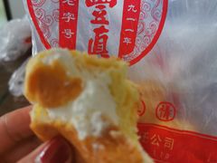 -鼎丰真(重庆路店)