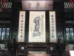 -绮园景区