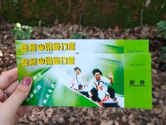 -岳麓山风景名胜区