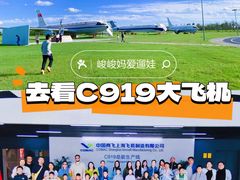 -中国商飞上海飞机制造有限公司