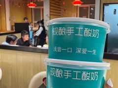 -和庆斋羊蝎子火锅·碳缸烧烤(顺义旗舰店)