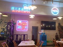 -霄汉牛三鲜湖北砂锅菜(万松园2店)
