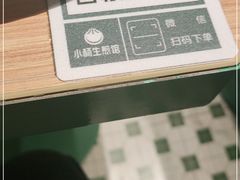 -小杨生煎(湟普汇店)