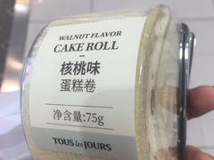 核桃味蛋糕卷-多乐之日(和平伊势丹店)