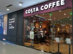 门面-COSTA COFFEE(西直门店)