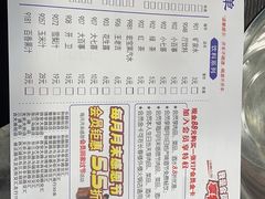 -楼外楼大刀肉传统火锅居(幸福街店)