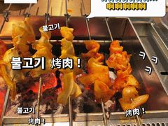 -白玉·朝鲜族烤串(深圳Kkone店)