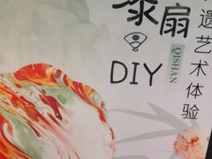 -夯鱼烤鱼·尔滨地标美食(中央商场店)