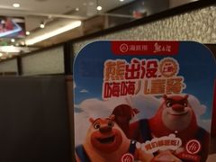 -海底捞火锅(同泰时代广场夜宵主题店)