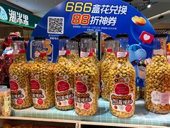 -盒马鲜生(岭南新世界店)