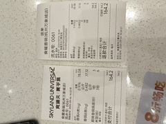 -食通天·寰宇集(杭州万象城店)