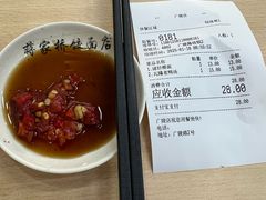-蒋家桥饺面店(广陵路店)