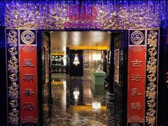 -惠食佳·朱雀(东方商厦店)