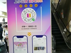 -百荣世贸商城