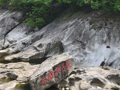 -燕子河大峡谷天坑仙境