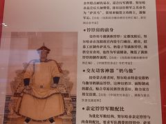 -御茶膳房皇家糕点博物馆(北京首店)